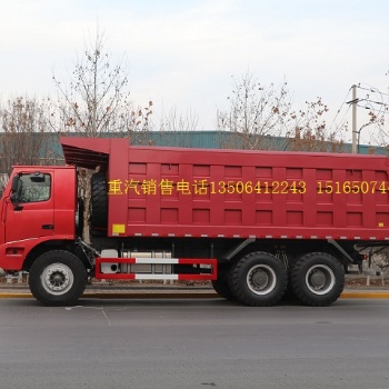 中國重汽70 90【豪沃礦山霸王自卸車】配置圖片報價