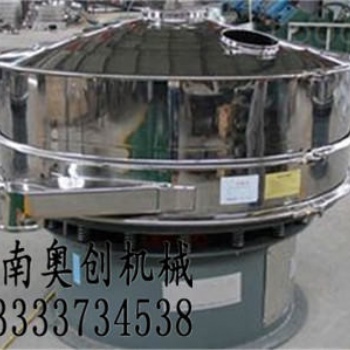 供應(yīng)聚脂粉體涂料旋振篩 環(huán)氧粉體涂料振動(dòng)篩設(shè)備廠家定制 小型精細(xì)篩機(jī)
