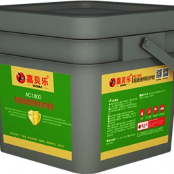 嘉貝樂AC1800超能透明防護膠衛生間廚房瓷磚面防水補漏開蓋涂刷