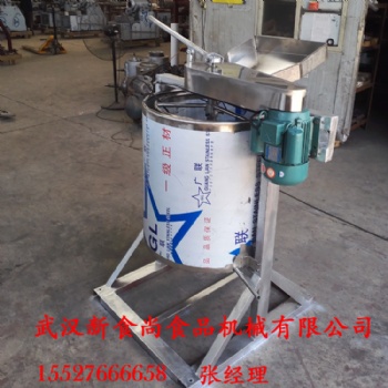 武漢新食尚 自動(dòng)脫油機(jī)