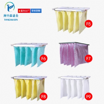 北京初效過濾器分為三種樣式，板式、袋式、折疊式。價(jià)廉、重量輕、通用性好、結(jié)構(gòu)緊湊