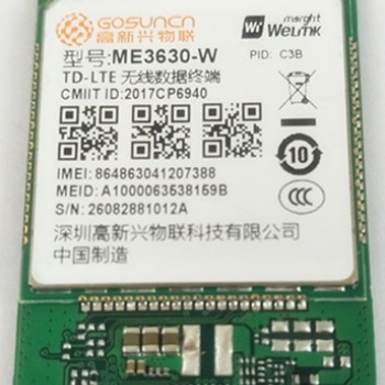 ME3630_中興模塊_七模4G模塊_PCIE接口_價(jià)比優(yōu)