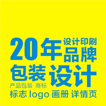 廣州包裝盒設(shè)計(jì)公司印刷廠