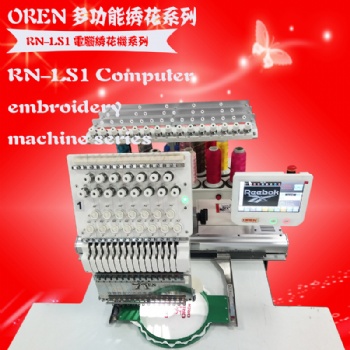 廣東供應(yīng)奧玲RN-LS1設(shè)備 帽子電腦繡花機(jī) 成衣刺繡logo機(jī)器