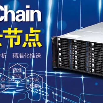 泛圈科技Yottachain帶你如何拓展區塊鏈存儲市場芝麻云節點服務器共享發展紅利