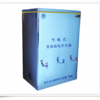 河北名格供應(yīng)大型校園飲水設(shè)備立式不銹鋼飲水機(jī)電開(kāi)水器產(chǎn)品描述