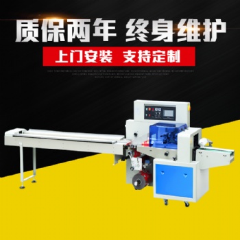 專業(yè)生產(chǎn)銷售動物輸精管自動包裝機設(shè)備操作簡單效率高一人可完成操作