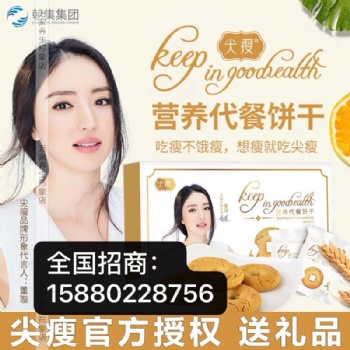 2019年網(wǎng)紅時間密語尖瘦餅干食用方法