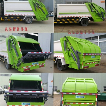 后裝式4方、6方、8方、10方壓縮垃圾車