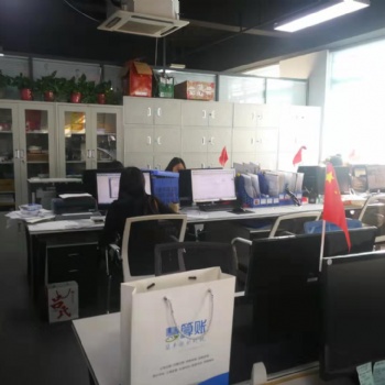 濰坊財(cái)慧通企業(yè)管理咨詢有限公司