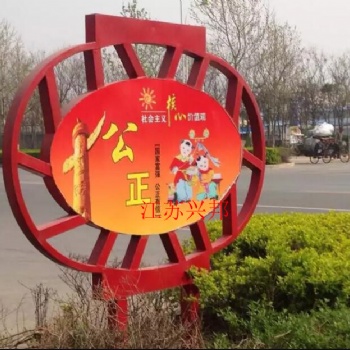 山東興邦專業(yè)制造雕塑標牌