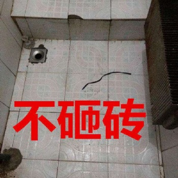 河南佰吉防水，樓頂外墻漏水，衛生間，修不好不收費