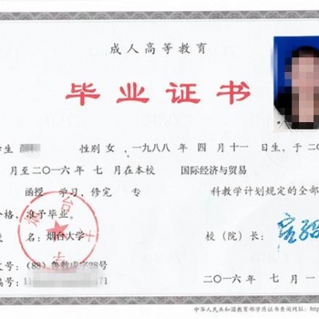 提升學(xué)歷評職稱考證找怡聯(lián)教育
