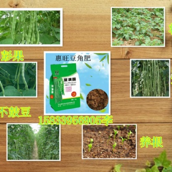 水溶肥 品牌水溶肥價格 水溶肥批發(fā) 惠旺水溶肥批發(fā)銷售