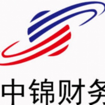 杭州公司注冊(cè)，代理記賬、變更，注銷、轉(zhuǎn)讓，公司異常