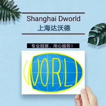 2020西非尼日利亞塑料包裝印刷工業展覽會