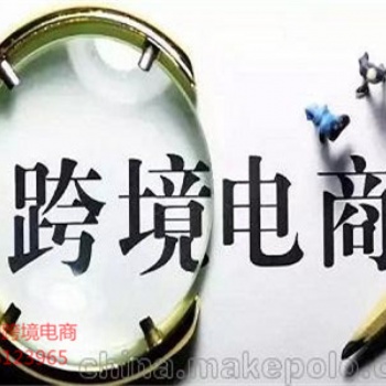 亞馬遜跨境電商產(chǎn)品優(yōu)化打造爆款是如何煉成的，跨境電商注冊環(huán)節(jié)