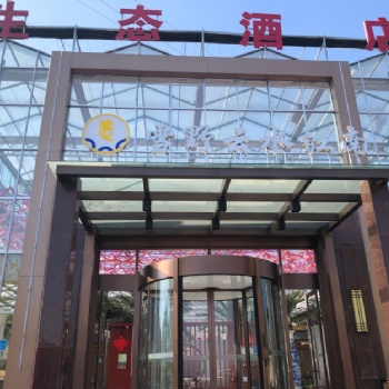 智能溫室，農業(yè)園區(qū)規(guī)劃
