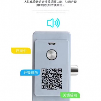 共享智能NB+藍(lán)牙鎖共享陪護(hù)床鎖