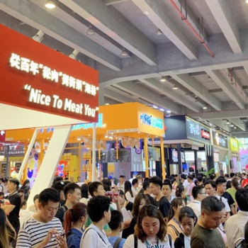 2020第8屆CCH深圳國際餐飲連鎖加盟展邀請函