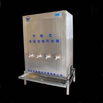 臺式節能冷熱式加熱過濾飲水機廠家專業設計