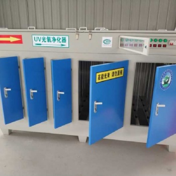UV光氧廢氣治理廠家，光氧活性炭一體機，光離一體機，中博環(huán)保設(shè)備