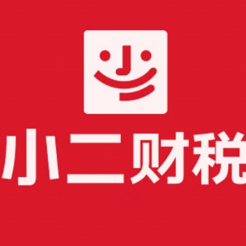 南昌公司注冊(cè) 個(gè)體戶注冊(cè) 銀行開(kāi)戶等就選小二財(cái)稅 歡迎來(lái)電咨詢