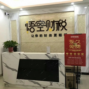 九江一個(gè)工作日注冊(cè)公司