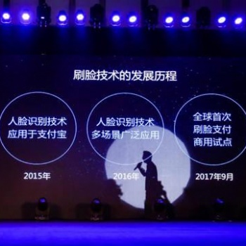 刷臉支付招代理服務(wù)商 福建鯨魚商務(wù)