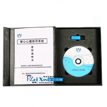 心理測(cè)評(píng)軟件通用版廠家
