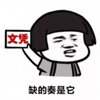 成都免費(fèi)學(xué)歷提升教育咨詢，2020年春季網(wǎng)教報(bào)名開(kāi)始啦~