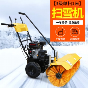 出售新一代路面掃雪設(shè)備清雪機控制靈活