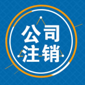 稅務未申報解非，處理罰款補申報