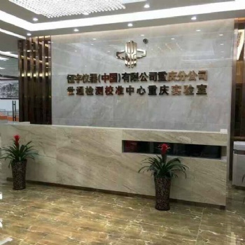 回流焊機燃燒試驗儀灼熱絲試驗儀熱處理爐計量校準檢定世通檢測