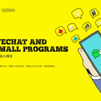 鼎易科技小程序定制開發小程序定制化開發優惠促銷