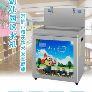 威可利牌商用幼兒園飲水機(jī)WY-2YG 全溫開，多級(jí)過(guò)濾安全健康，廠家批發(fā)，山東山西甘肅