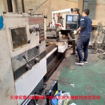 機(jī)床大修 數(shù)控改造 普車改數(shù)控