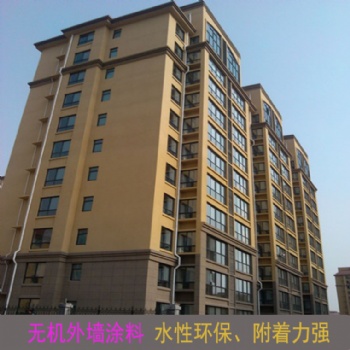 上海無機(jī)涂料 無機(jī)涂料價(jià)格 無機(jī)涂料加盟 外墻涂料廠家珠海環(huán)耐