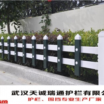 武漢優質花壇護欄，彩鋼圍擋，PVC圍擋實力廠家