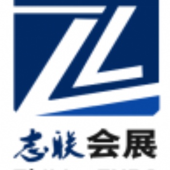 2020年福建廈門福建安防展盛大召開！