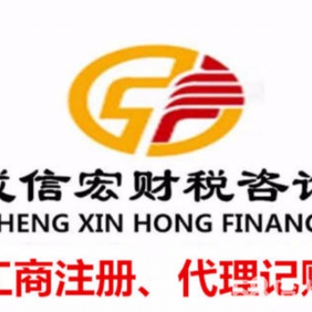 這些發票不可以作廢，納稅人您真的知道嗎?