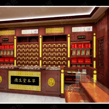 中藥操作臺設(shè)計 藥店魯班