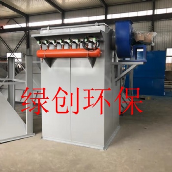 布袋除塵器 單機除塵器 粉塵處理 設(shè)備廠家** 質(zhì)量