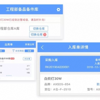 17張保修單、5張報表 | 企業(yè)都是怎么做設備管理的