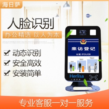 人臉識(shí)別考勤機(jī) 無(wú)線智能打卡機(jī)多地多店上班簽到人臉機(jī)非指紋面部識(shí)別刷臉考勤機(jī)打卡機(jī)
