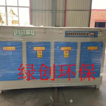 活性炭吸附箱 光氧活性炭一體機 廢氣凈化供應(yīng)商 支持加工定做