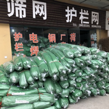 環(huán)保綠色防塵網(wǎng)蓋土網(wǎng)廠家