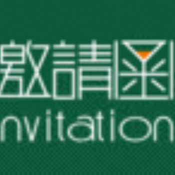 2020廈門消防展|廈門智慧消防展會(huì)|廈門消防設(shè)備技術(shù)展覽會(huì)