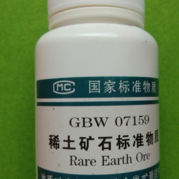 GBW07601a(GSH-1a)人發成分分析標準物質