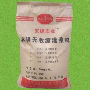 內蒙古超高強無收縮灌漿料